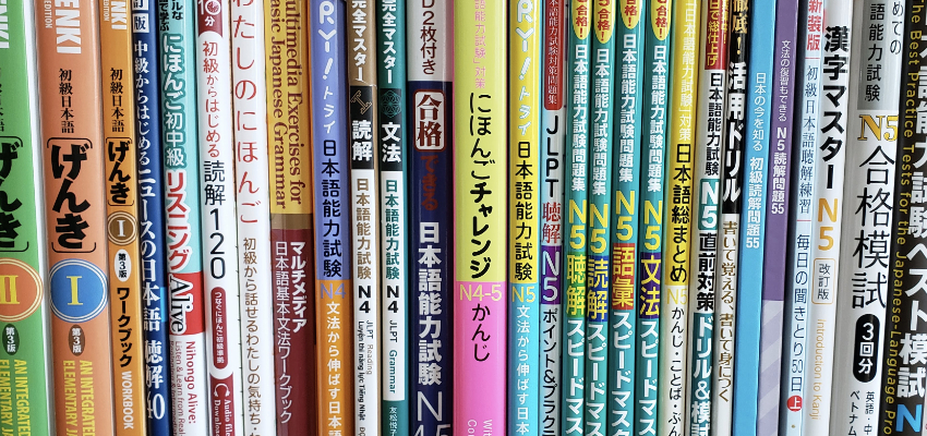 Studying for the JLPT N5, Week 1: Rude&nbsp;Awakening